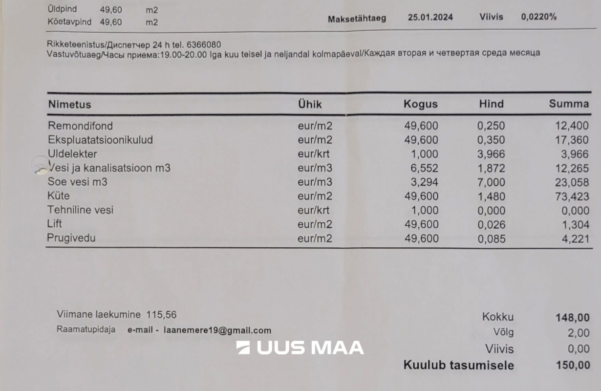 Tallinn, Lasnamäe linnaosa, Läänemere tee 19