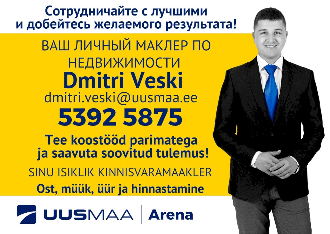 Tallinn, Mustamäe linnaosa, Siili tn 7b