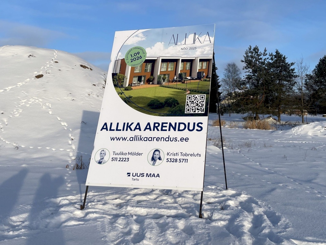 Nõo vald, Nõo alevik, Kiriku 7