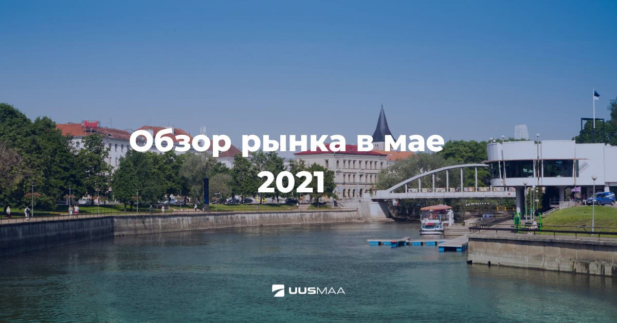 Обзор рынка в мае 2021